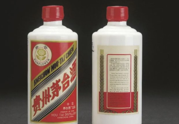 我有一个86年的茅台酒现在值多少钱