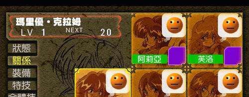 《安琪莉可女王之路》完美攻略心得
