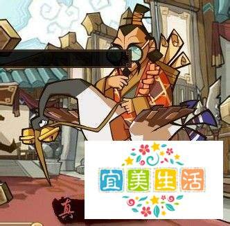 QQ水浒武将之真朱武