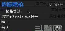 魔兽世界影踪喷枪怎么获得(wow影踪喷枪获取攻略?)