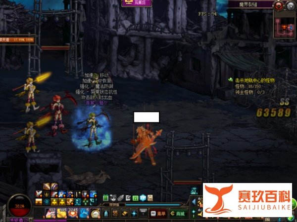 DNF魔界裂缝攻略，DNF魔界裂缝怎么打？