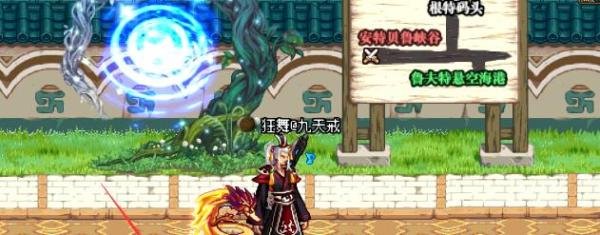 dnf紫玛瑙怎么获得