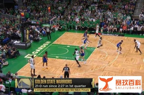 恐怖的得分爆发力！勇士轰21-0创过去50年总决赛纪录