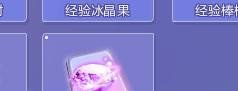 怎么在QQ炫舞游戏商城开通紫钻会员？