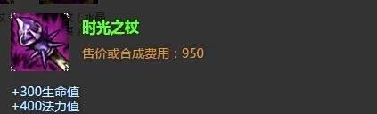 英雄联盟LOL中九尾妖狐阿狸如何出装？