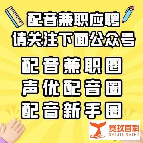 播音员主持人需要具备什么条件?