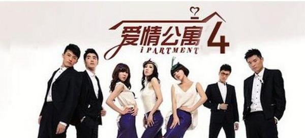 哪里可以看《爱情公寓4》，播出时间是什么时候