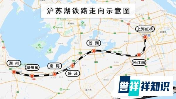 6月5日,沪苏湖铁路正式开工!