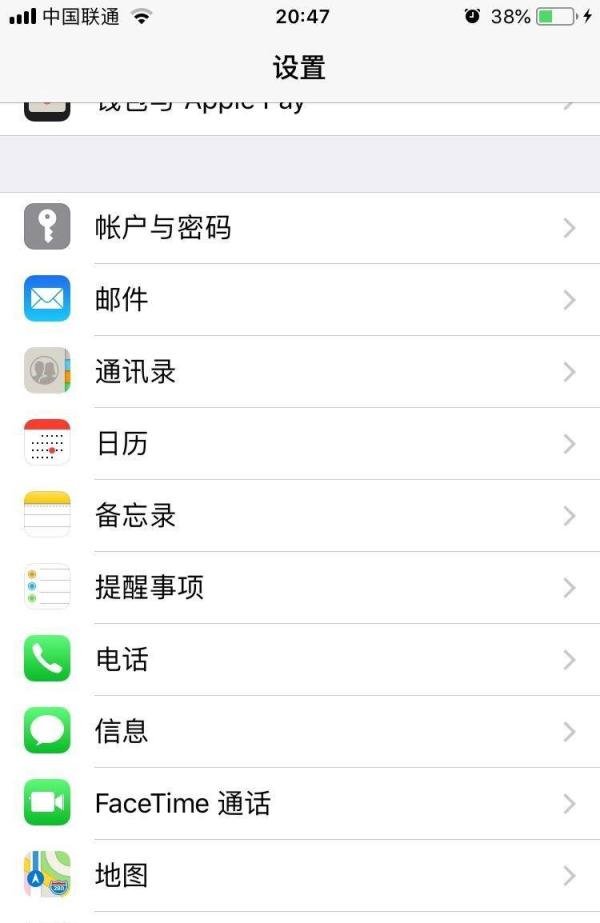iphone小圆点不见了怎么办?AssisTiveTouch在哪