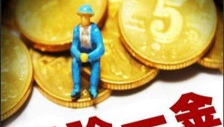 西安长安区社保开户流程,社保开户代办