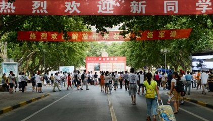 应选择本地211烂校还是外省一本强校？