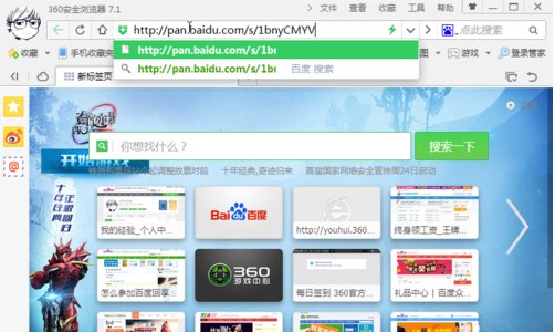 WIN7-64位系统，如何安装office 2003