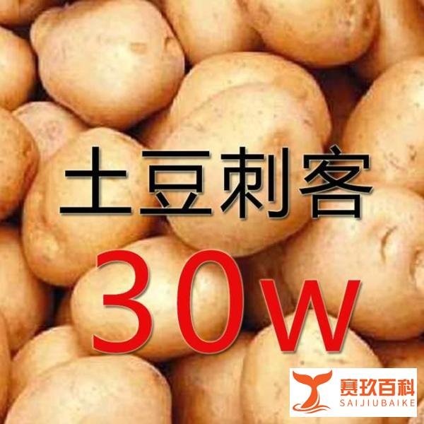 违规套现10亿就罚53W，土豆买2块钱就要罚30W