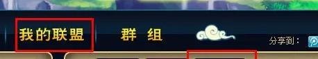造梦西游3丝绸怎么快速获得