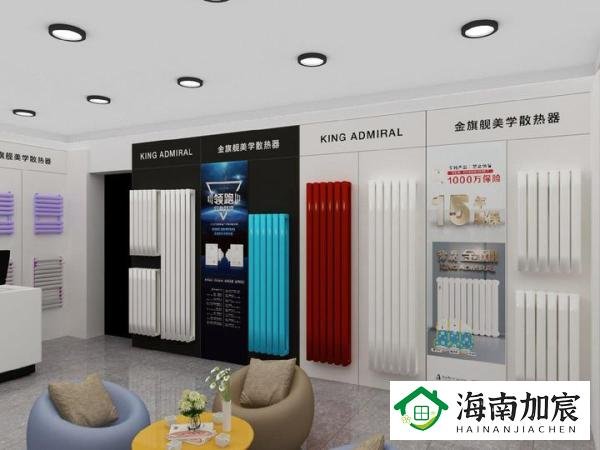 暖气片报价怎么算费用?