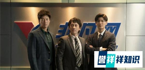 《中国合伙人2》票房扑街，口碑惨败，网友：黄晓明肯定最开心