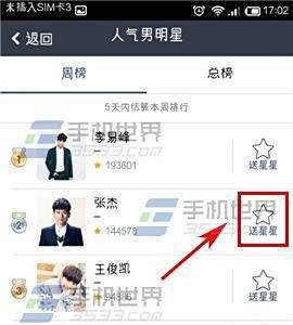 QQ空间社区是什么?怎么玩?