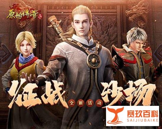 手游代理到底需要多少钱？