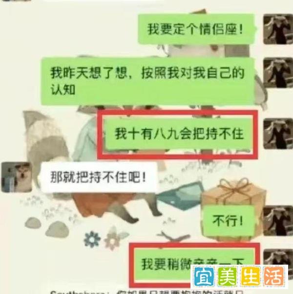 上海出轨女教师后续，自爆前科，底裤快被扒光了，网友留言引热议