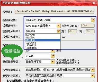 怎样将视频导入iphone4s