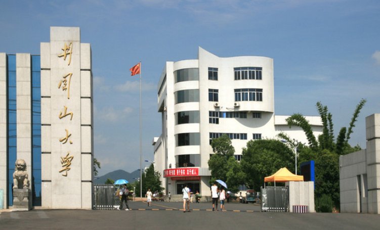 井冈山大学2023录取分数