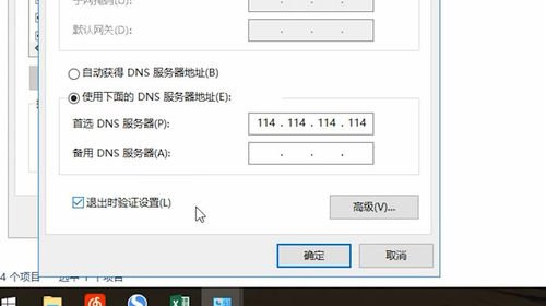 为什么我电脑上的手机连接显示受限制或无法连接？