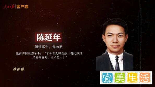 AI修复让李大钊陈延年们露出微笑 这是咋情况?