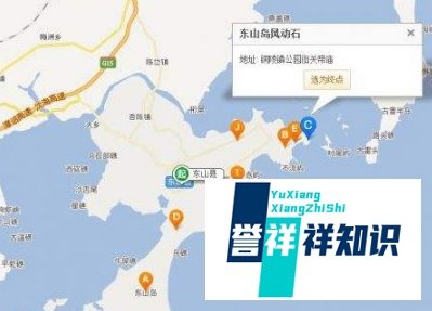 厦门到东山岛怎么坐车