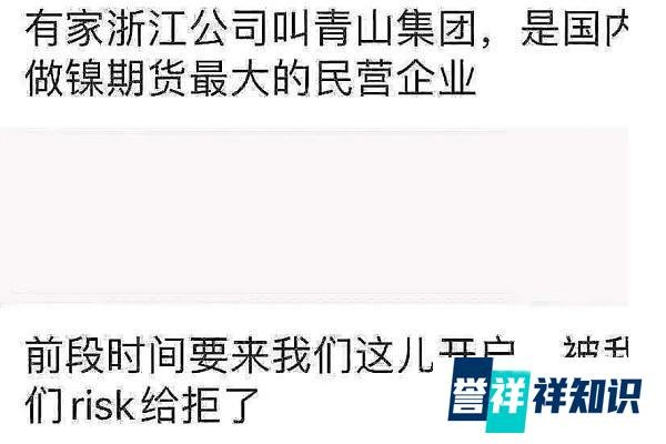 爆亏数百亿！一家中国500强民企被外资猎杀