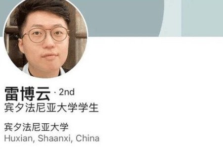 西安某高校院长之子被指PUA,所谓的PUA到底是什么?