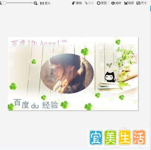 怎样自己制作百度贴吧签名档?