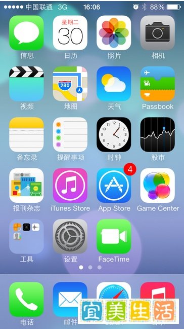 iphone5使用全攻略