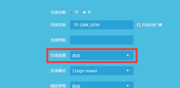 手机连接wifi是出现身份验证出现问题的提示？