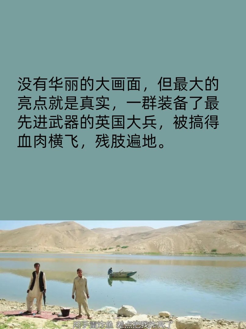 步步惊心的战争电影