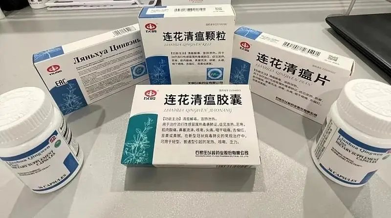 “连花清瘟”卖断货!600亿巨头急招大量短期工,连花清瘟有什么作用?