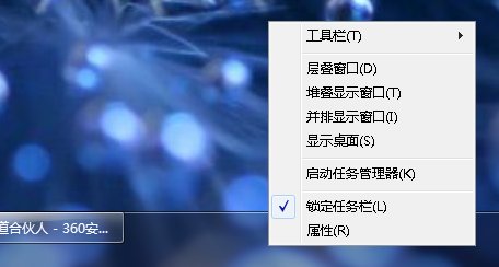 电脑桌面下方任务栏变宽了怎么调整呢？