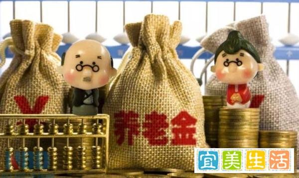 人社部明确养老金上调5%，从2019年1月1日起补发。