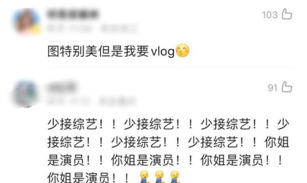 张大大曝杨颖带妆睡觉，职业精神引发网友热议