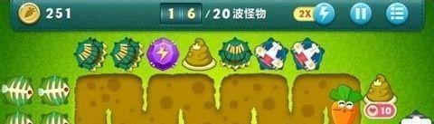 保卫萝卜挑战31攻略金萝卜布阵图