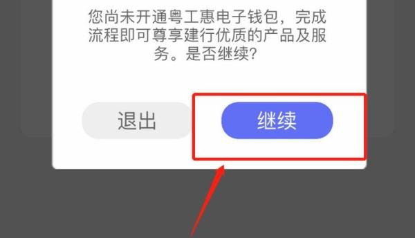 外地人不回家过年补助怎么领呢？