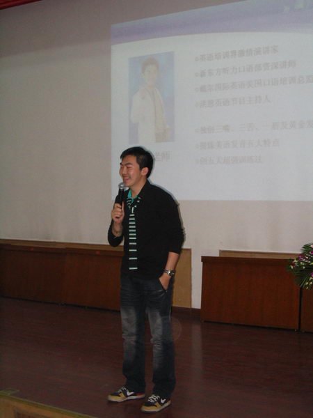 郝彬美国口语的讲师简介：