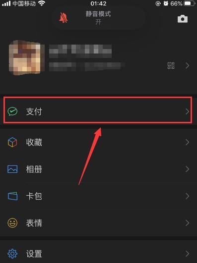 手机微信怎么查询深圳个人小客车摇号结果