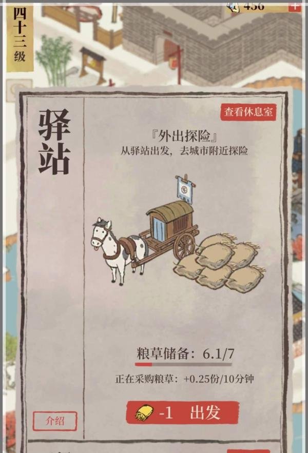 《江南百景图》苏州桃花坞探险“阴暗山洞”攻略