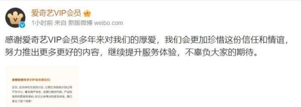 爱奇艺不再限制投屏了？