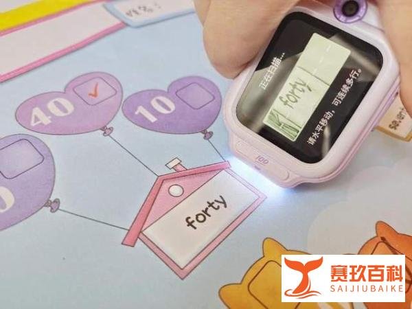 打破传统!作业帮出了一款能学习的电话手表