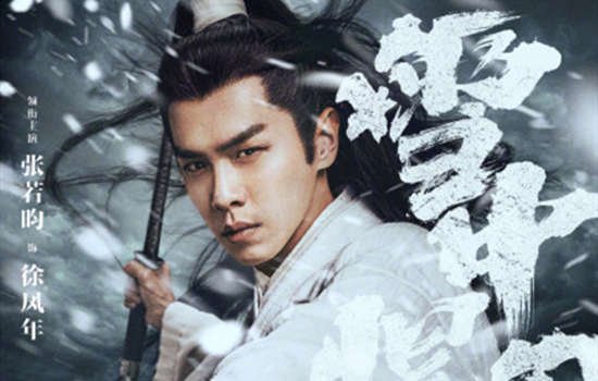 《雪中悍刀行》轩辕敬城和他老婆是咋回事轩辕敬城老婆为什么出轨？