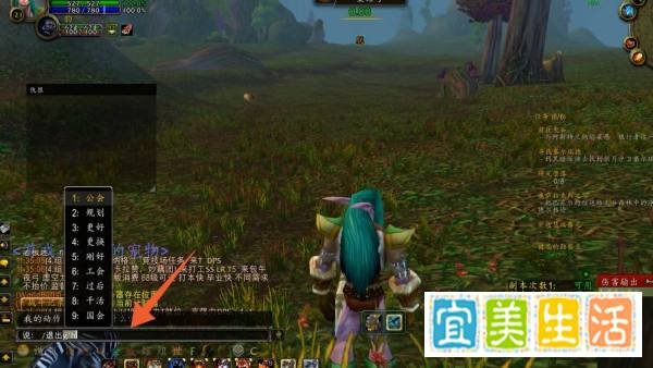 魔兽世界怎么退出公会
