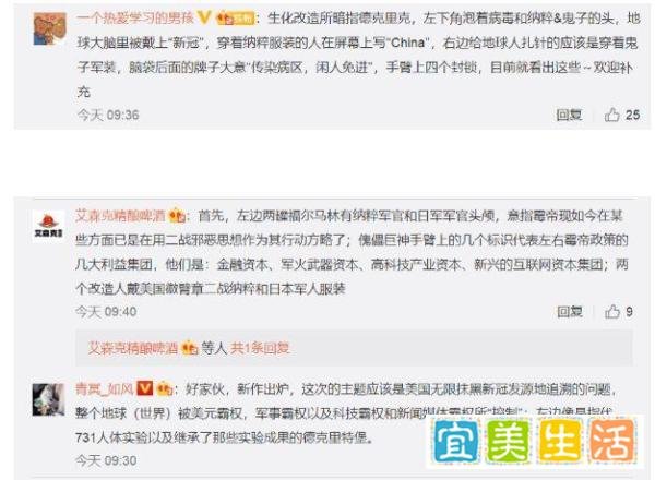 乌合麒麟发新作《神明改造》，网友：信息量好大