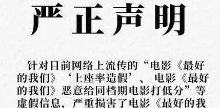 《追龙2》上映，四大影帝输了，王晶发文怒怼小鲜肉的“它”