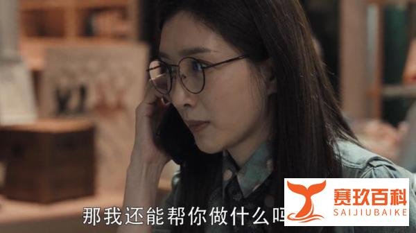 扫黑风暴第22集剧情：黄希撞破贺芸母子